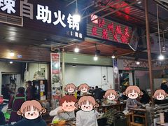 -陈记泸州酸菜豆花火锅(建设路店)