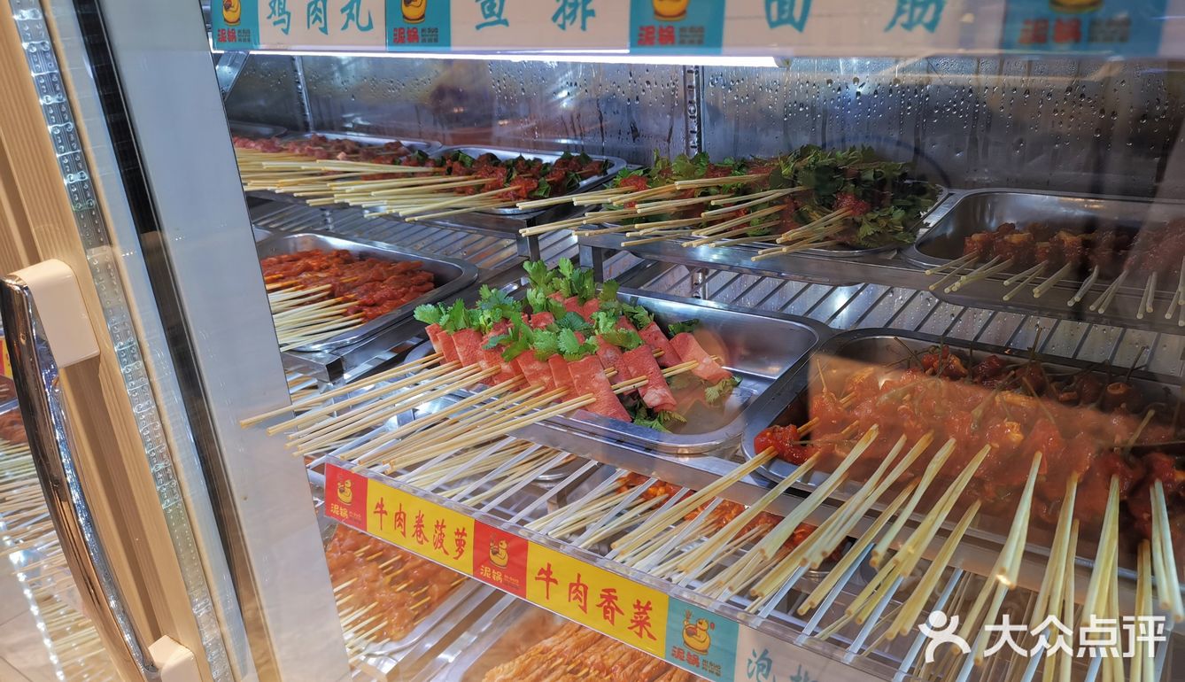 超宝藏的一家涮串火锅店！