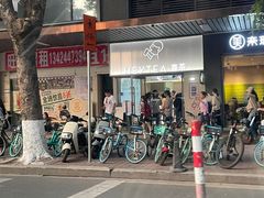 -喜茶(广州滨江宏岸店)