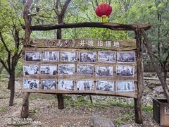 -井塘古村