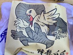 -八一路好吃街(雨田商务大厦店)