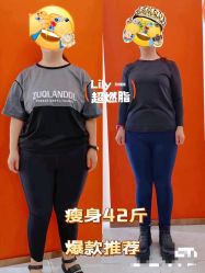 点击看大图 -Lily纤美·科技减脂中心