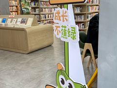 -曹家渡街道图书馆