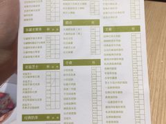 菜单-仙踪林(江南西店)