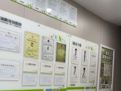 -瑞鹏宠物医院·超声·骨科·奇麟分院(蜀都万达店)