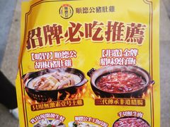 -皇庭广场(福华三路店)