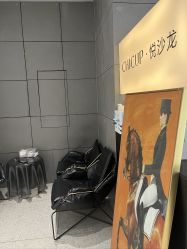 -CHIC 国潮男士发型
