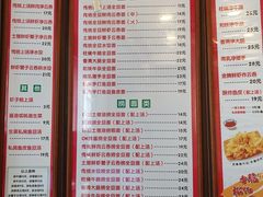 -恩宁刘福记(东华东路店)