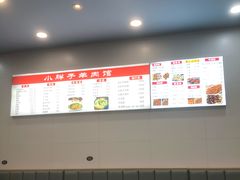 -小胖子羊肉馆·烧烤(龙茗路店)