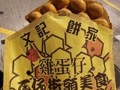 -官也街