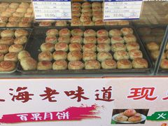 -真老大房(南京东路店)