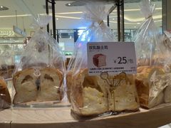 -山崎面包(苏州中心店)