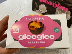 -gleeglee乐溢亦茶(合生汇店)