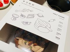-半勺舒舒生日蛋糕店