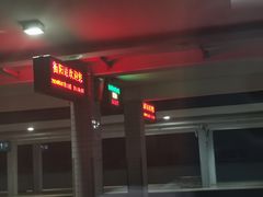 -衡阳站