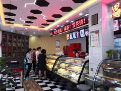 -思味特(纬一路店)
