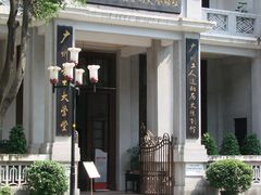 门面-第一次全国劳动大会旧址
