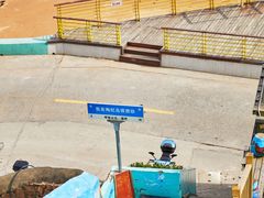 -枸杞岛