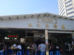 门面-渔记茶餐厅(渔村店)