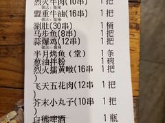 -盟重烧烤(高正街店)