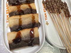 -探鱼·鲜青椒爽麻烤鱼(朝阳悠唐广场店)