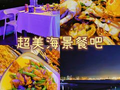 -望海观澜海景音乐餐吧(帆船基地店)