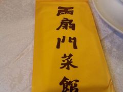 android_upload_pic-老外街