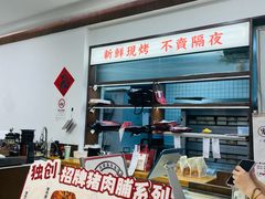 -富贵面包公司(运河店)