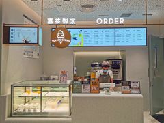 -喜茶(广州中山六路店)