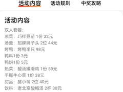 -天和晟烤鸭店(世纪坛店)