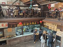 -東茅街茶馆
