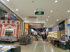 -伊戈尔俄罗斯商品大市场