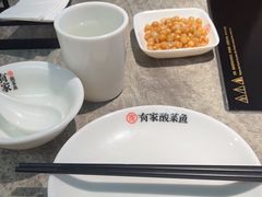-有家酸菜鱼(苏州绿宝广场店)