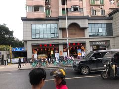 -百饼园(澳门路店)