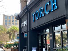 -Torch Coffee 炬点咖啡