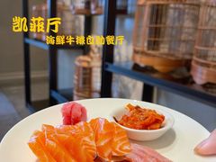 -凯菲厅海鲜姿造·海鲜自助·帝王蟹·龙虾(成都群光君悦酒店)