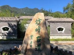 -阳台山自然风景区