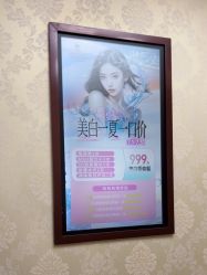 点击看大图 -南京医科大学友谊整形外科医院