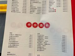 菜单-阿毛饭店(和义路店)