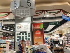 -中百仓储超市(漫时区店)