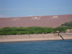 -黄河小浪底水利枢纽风景区