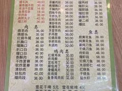 -协顺园回头馆(南顺城路店)