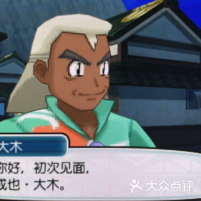 terry&loo太热狗图片-北京西式简餐-大众点评网