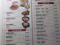 -大碗先生(保利店)