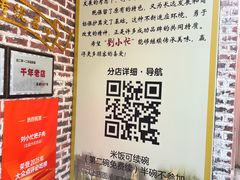 -刘小忙把子肉(北园大街总店)