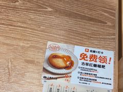 -小满手工粉(环宇荟店)