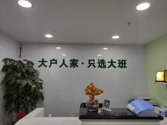 前台-大班家政月嫂育儿嫂(深圳NO.1店)