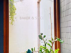 -BAKER&SPICE(安福路店)