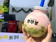 -吴山山·椰子酸奶(天河南店)