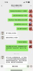 -北京润美玉之光医疗美容